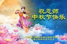 Published on 9/19/2013 ���ֹ�,��½�󷨵��ӹ�ףʦ�������(30��)
