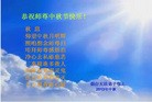 Published on 9/19/2013 ���ֹ�,��½�󷨵��ӹ�ףʦ�������(30��)
