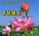 Published on 9/19/2013 ���ֹ�,��½�󷨵��ӹ�ףʦ�������(44��)
