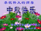 Published on 9/19/2013 ���ֹ�,��½�󷨵��ӹ�ףʦ�������(44��)
