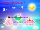 Published on 9/19/2013 ���ֹ�,��½�󷨵��ӹ�ףʦ�������(50��)
