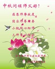 Published on 9/19/2013 ���ֹ�,��½�󷨵��ӹ�ףʦ�������(50��)
