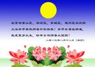 Published on 9/19/2013 ���ֹ�,��½�󷨵��ӹ�ףʦ�������(50��)
