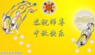 Published on 9/19/2013 ���ֹ�,��½�󷨵��ӹ�ףʦ�������(35��)
