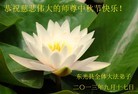 Published on 9/19/2013 ���ֹ�,��½�󷨵��ӹ�ףʦ�������(35��)
