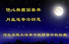 Published on 9/19/2013 ���ֹ�,��½�󷨵��ӹ�ףʦ�������(35��)
