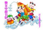 Published on 9/19/2013 ���ֹ�,��½�󷨵��ӹ�ףʦ�������(35��)
