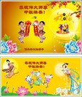 Published on 9/19/2013 ���ֹ�,��½�󷨵��ӹ�ףʦ�������(44��)
