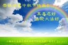 Published on 9/19/2013 ���ֹ�,��½�󷨵��ӹ�ףʦ�������(32��)
