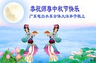 Published on 9/19/2013 ���ֹ�,��½�󷨵��ӹ�ףʦ�������(32��)
