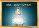 Published on 9/19/2013 ���ֹ�,��½�󷨵��ӹ�ףʦ�������(32��)
