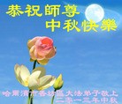 Published on 9/19/2013 ���ֹ�,��½�󷨵��ӹ�ףʦ�������(32��)
