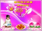Published on 9/19/2013 ���ֹ�,��½�󷨵��ӹ�ףʦ�������(32��)
