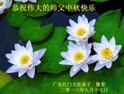 Published on 9/19/2013 ���ֹ�,��½�󷨵��ӹ�ףʦ�������(32��)
