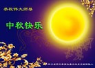 Published on 9/19/2013 ���ֹ�,��½�󷨵��ӹ�ףʦ�������(54��)
