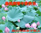 Published on 9/19/2013 ���ֹ�,��½�󷨵��ӹ�ףʦ�������(35��)
