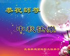 Published on 9/19/2013 ���ֹ�,��½�󷨵��ӹ�ףʦ�������(35��)
