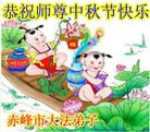 Published on 9/19/2013 ���ֹ�,��½�󷨵��ӹ�ףʦ�������(32��)
