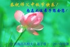 Published on 9/19/2013 ���ֹ�,��½�󷨵��ӹ�ףʦ�������(32��)

