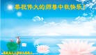 Published on 9/19/2013 ���ֹ�,��½�󷨵��ӹ�ףʦ�������(32��)
