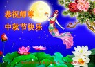 Published on 9/19/2013 ���ֹ�,��½�󷨵��ӹ�ףʦ�������(32��)
