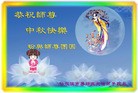Published on 9/19/2013 ���ֹ�,��½�󷨵��ӹ�ףʦ�������(32��)
