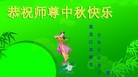 Published on 9/19/2013 ���ֹ�,��½�󷨵��ӹ�ףʦ�������(32��)
