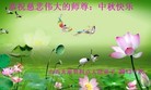 Published on 9/19/2013 ���ֹ�,��½�󷨵��ӹ�ףʦ�������(32��)
