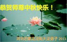 Published on 9/19/2013 ���ֹ�,��½�󷨵��ӹ�ףʦ�������(53��)
