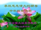 Published on 9/19/2013 ���ֹ�,��½�󷨵��ӹ�ףʦ�������(36��)
