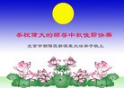 Published on 9/19/2013 ���ֹ�,��½�󷨵��ӹ�ףʦ�������(47��)
