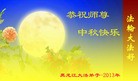 Published on 9/19/2013 ���ֹ�,��½�󷨵��ӹ�ףʦ�������(47��)
