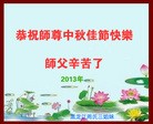 Published on 9/19/2013 ���ֹ�,��½�󷨵��ӹ�ףʦ�������(47��)
