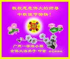 Published on 9/19/2013 ���ֹ�,��½�󷨵��ӹ�ףʦ�������(34��)
