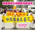Published on 9/19/2013 ���ֹ�,��½�󷨵��ӹ�ףʦ�������(62��)

