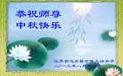 Published on 9/19/2013 ���ֹ�,��½�󷨵��ӹ�ףʦ�������(31��)

