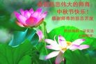 Published on 9/19/2013 ���ֹ�,��½�󷨵��ӹ�ףʦ�������(31��)
