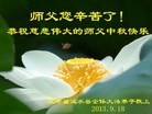 Published on 9/19/2013 ���ֹ�,��½�󷨵��ӹ�ףʦ�������(31��)
