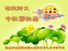 Published on 9/19/2013 ���ֹ�,��½�󷨵��ӹ�ףʦ�������(66��)
