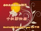 Published on 9/19/2013 ���ֹ�,��½�󷨵��ӹ�ףʦ�������(66��)
