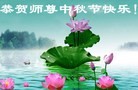 Published on 9/19/2013 ���ֹ�,��½�󷨵��ӹ�ףʦ�������(66��)
