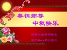 Published on 9/19/2013 ���ֹ�,��½�󷨵��ӹ�ףʦ�������(66��)
