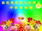 Published on 9/19/2013 ���ֹ�,��½�󷨵��ӹ�ףʦ�������(45��)
