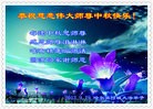 Published on 9/19/2013 ���ֹ�,��½�󷨵��ӹ�ףʦ�������(45��)
