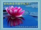 Published on 9/19/2013 ���ֹ�,��½�󷨵��ӹ�ףʦ�������(45��)
