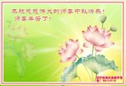 Published on 9/19/2013 ���ֹ�,��½�󷨵��ӹ�ףʦ�������(45��)
