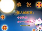Published on 9/19/2013 ���ֹ�,��½�󷨵��ӹ�ףʦ�������(45��)
