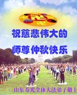 Published on 9/19/2013 ���ֹ�,��½�󷨵��ӹ�ףʦ�������(45��)
