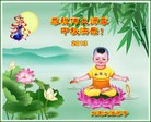 Published on 9/19/2013 ���ֹ�,��½�󷨵��ӹ�ףʦ�������(45��)

