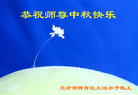 Published on 9/19/2013 ���ֹ�,��½�󷨵��ӹ�ףʦ�������(44��)
